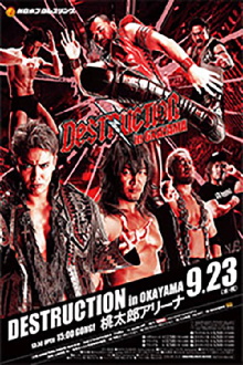 NJPW Destruction In Okayama Trailer