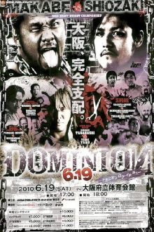 NJPW Dominion 6.19 Trailer