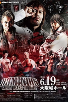 NJPW Dominion 6.19 in Osaka-jo Hall 2016 Trailer