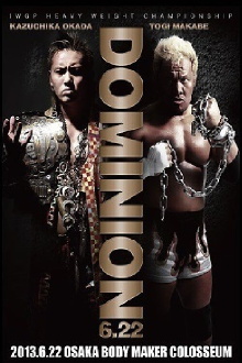 NJPW Dominion 6.22 Trailer