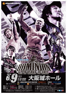 NJPW Dominion 6.9 in Osaka-jo Hall 2018 Trailer