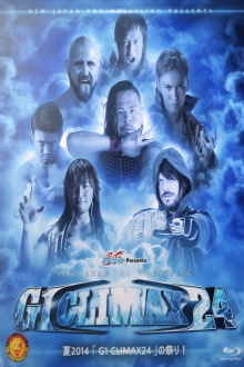 NJPW G1 Climax 24: Day 2 Trailer
