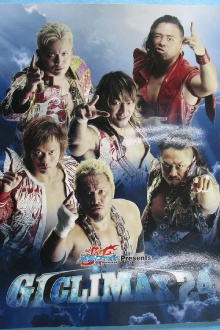 NJPW G1 Climax 24: Day 9 Trailer