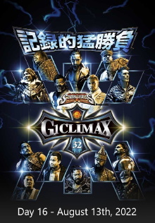 NJPW G1 Climax 32: Day 16 Trailer