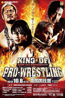 NJPW King of Pro-Wrestling 2012 Trailer