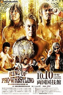 NJPW King of Pro-Wrestling 2016 Trailer
