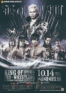NJPW King of Pro-Wrestling 2019 Trailer