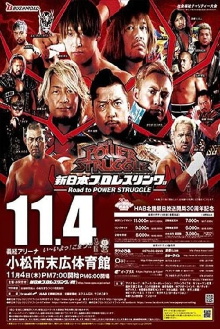 NJPW Power Struggle 2021 Trailer