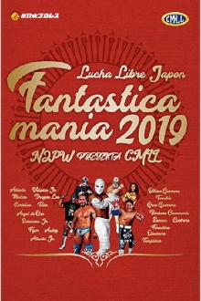 NJPW Presents CMLL Fantastica Mania 2019 - Jan 11, 2019 Osaka Trailer