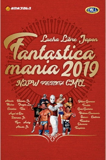 NJPW Presents CMLL Fantastica Mania 2019 - Jan 16, 2019 Chiba Trailer