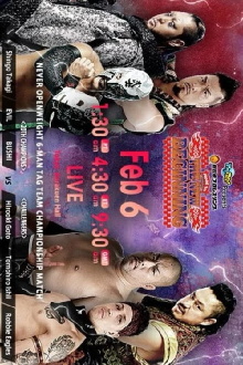 NJPW Road To The New Beginning 2020 - Night 7 Trailer