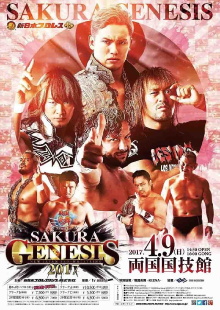 NJPW Sakura Genesis 2017 Trailer