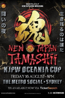 NJPW Tamashii XII: Oceania Cup Trailer