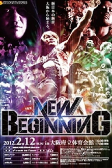 NJPW The New Beginning 2012 Trailer