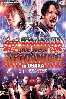 NJPW The New Beginning in Osaka 2015 Trailer