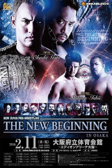 NJPW The New Beginning in Osaka 2016 Trailer