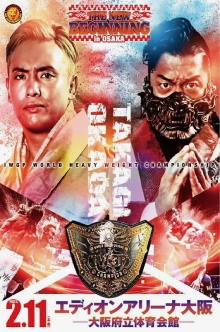NJPW The New Beginning in Osaka 2023 Trailer