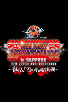 NJPW The New Beginning In Sapporo 2018 - Day 1 Trailer
