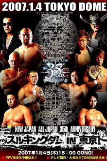 NJPW Wrestle Kingdom 1 Trailer