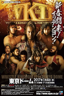 NJPW Wrestle Kingdom 11 Trailer