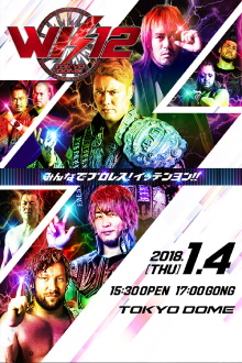 NJPW Wrestle Kingdom 12 Trailer