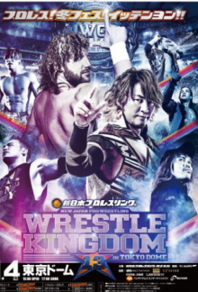 NJPW Wrestle Kingdom 13 Trailer