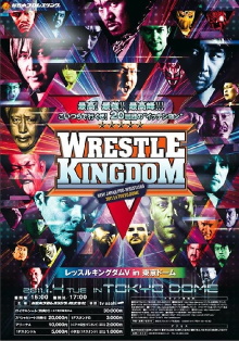 NJPW Wrestle Kingdom 5 Trailer