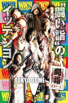 NJPW Wrestle Kingdom 9 Trailer