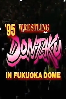NJPW Wrestling Dontaku 1995 Trailer