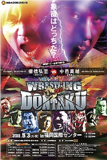 NJPW Wrestling Dontaku 2011 Trailer