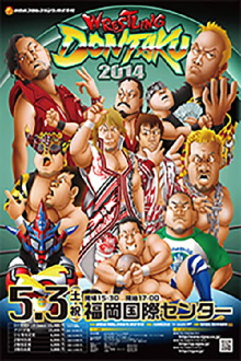 NJPW Wrestling Dontaku 2014 Trailer