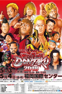NJPW Wrestling Dontaku 2018 - Night 1 Trailer