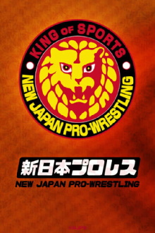 NJPW Wrestling Dontaku 2021 - Night 1 Trailer