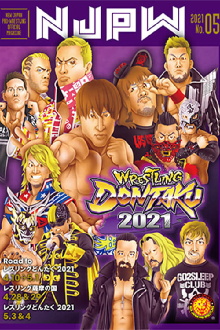 NJPW Wrestling Dontaku 2021 - Night 2 Trailer