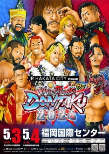 NJPW Wrestling Dontaku 2024 - Night 1 Trailer