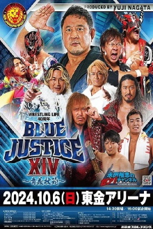 NJPW Wrestling Life 40th Anniversary Yuji Nagata Produce Blue Justice XIV Trailer