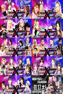 NJPW x STARDOM: Historic X-Over II Trailer