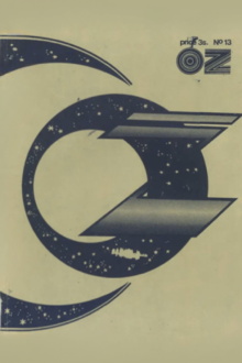 No. 13: Oz Trailer