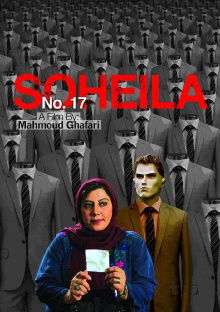 No. 17 Soheila Trailer