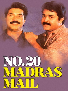 No. 20 Madras Mail Trailer