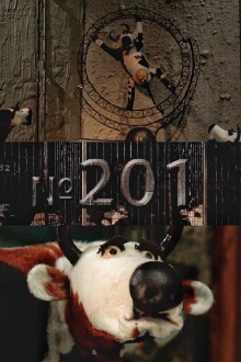 № 201 Trailer