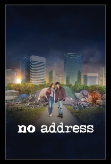No Address Trailer