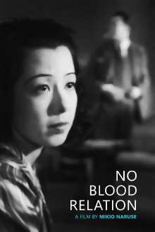No Blood Relation Trailer