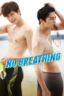 No Breathing Trailer
