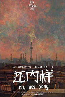 No Changes Have Taken In Our Life Trailer