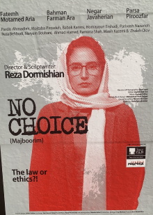 No Choice Trailer