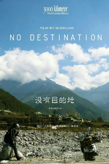 No Destination Trailer