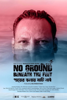 No Ground Beneath the Feet Trailer