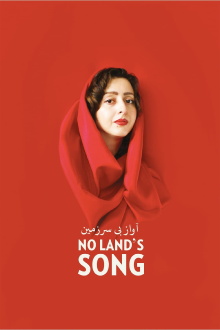 No Land's Song Trailer