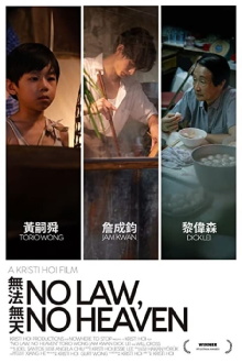 No Law, No Heaven Trailer